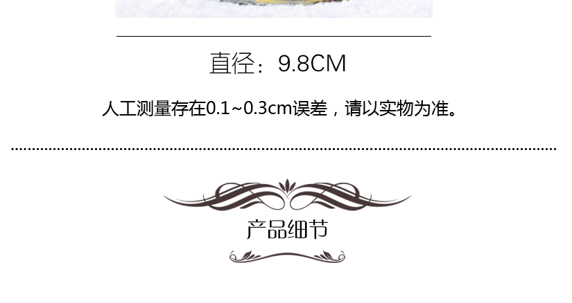 其精巧雅致的設計風格深受廣大群眾的喜愛