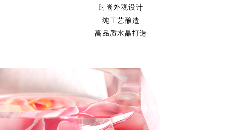 高端時尚