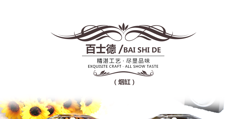 百士德八角炫彩水晶煙缸，高端奢華，極具個性