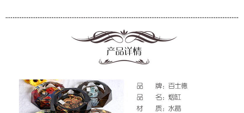 ，質地光滑，精工打磨