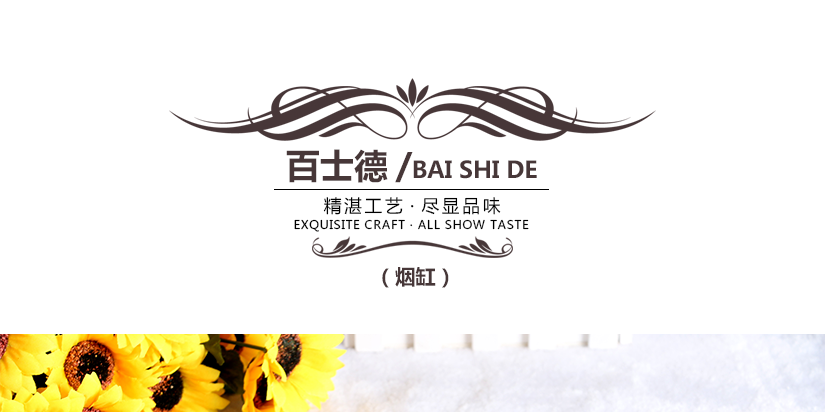 百士德麒麟紋水晶煙缸，為精致而生，精湛工藝凸顯品質
