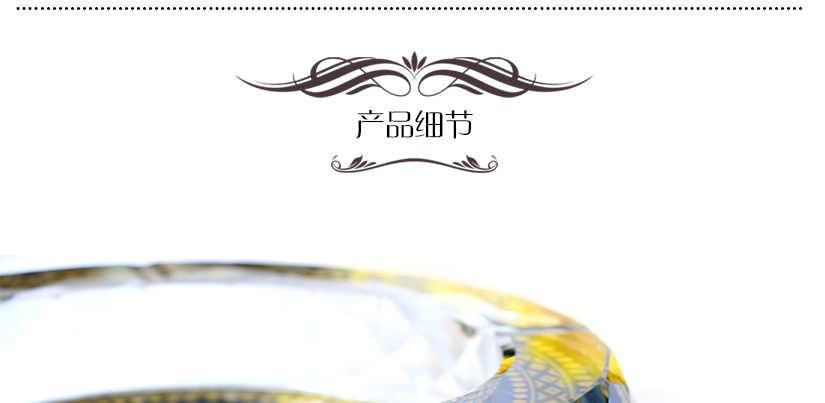 高貴典雅，采用現代圓形切面結構，時尚有創意