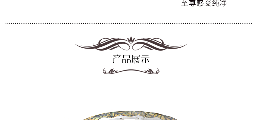 圖案細美精良，韻味十足