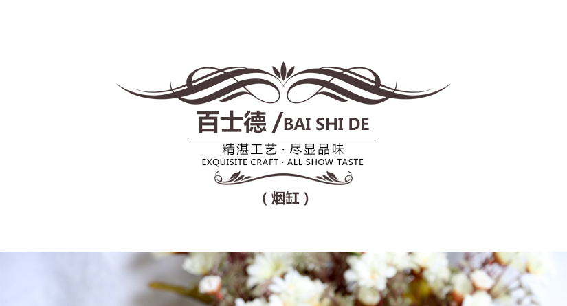 百士德多切面水晶煙缸，精細工藝，款式獨特