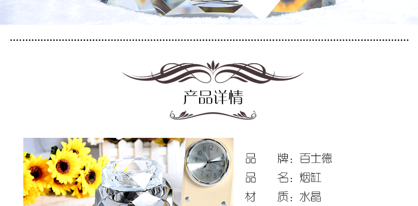 產品詳情介紹