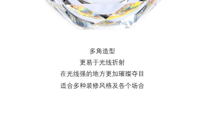 簡約卻不簡單
