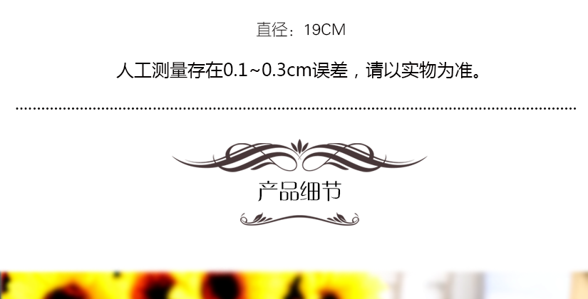 尺寸規(guī)格