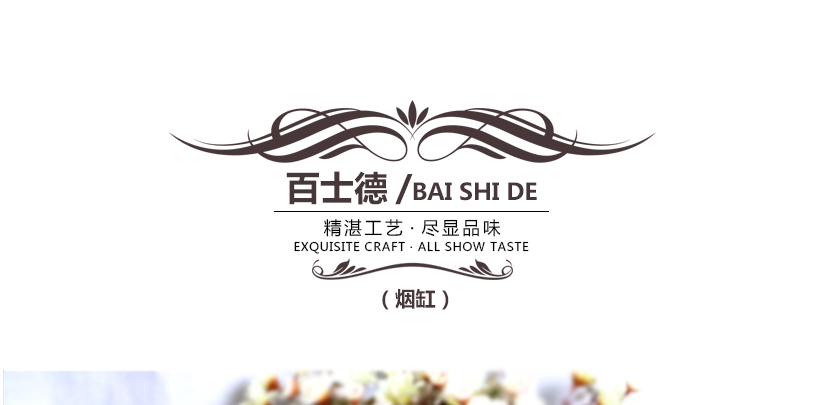 風格鮮明，晶瑩剔透