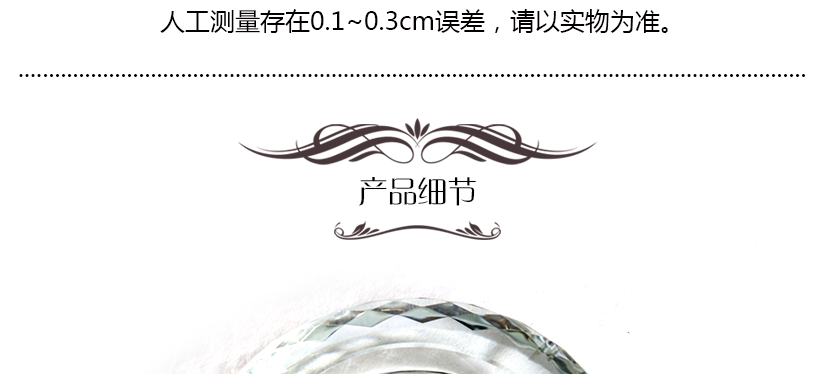 產品細節