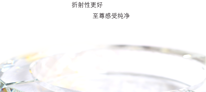 裝飾感強烈