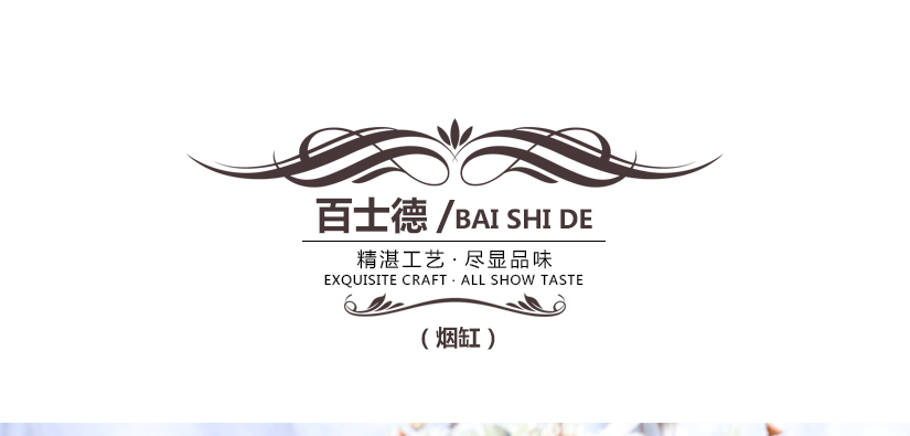 百士德水晶煙缸，精湛工藝，盡享品味