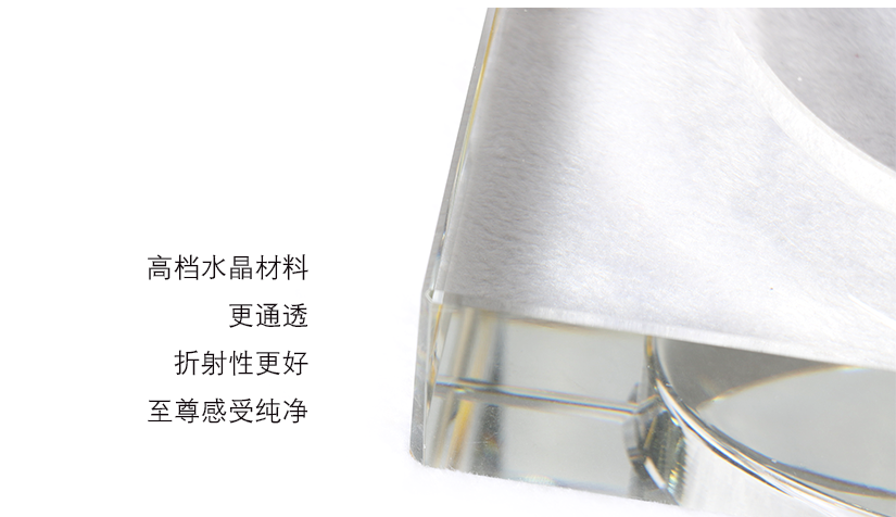 高檔水晶材料，更通透
