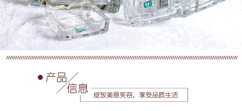 方形煙缸產品信息說明