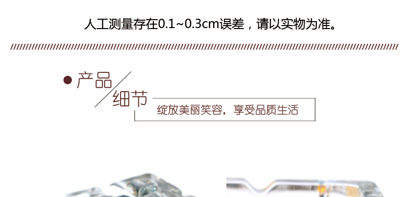 關于尺寸誤差的說明