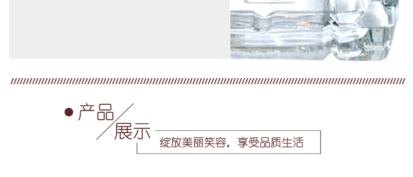 在有光的地方更加凸顯其透光性，顯得晶瑩剔透