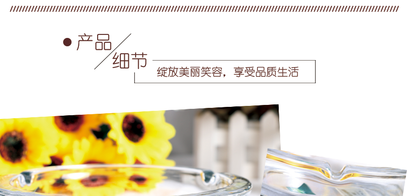 產品細節大圖展示