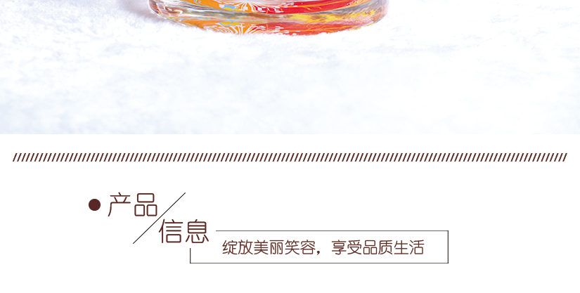 產(chǎn)品信息介紹