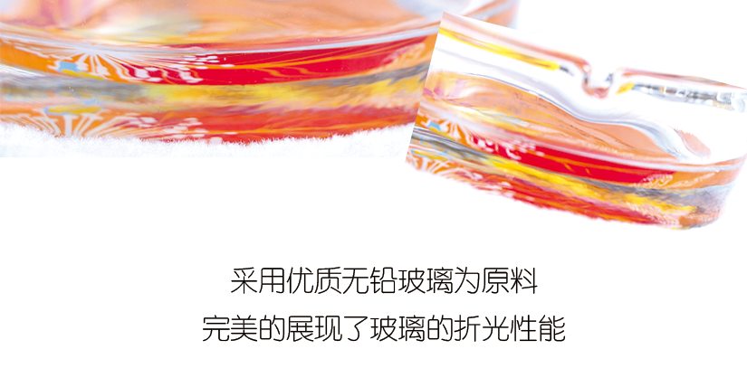 玻璃的透光折光性更加明顯