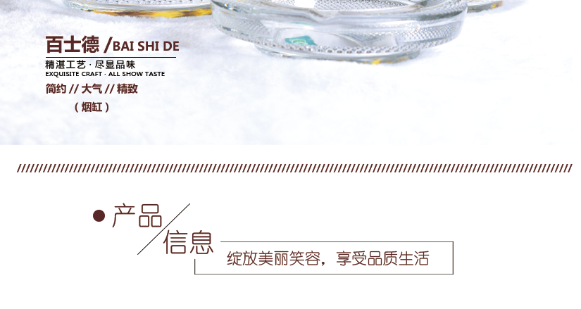 整個(gè)煙灰缸簡(jiǎn)約大氣，做工精細(xì)