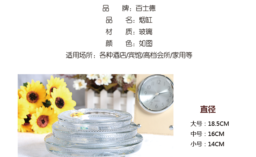 蛇皮紋煙灰缸基本信息及適用的場(chǎng)合