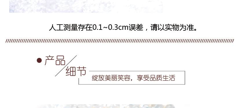 關于誤差的標注