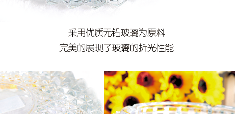 煙灰缸采用高檔無鉛玻璃為原料，安全無毒，健康放心