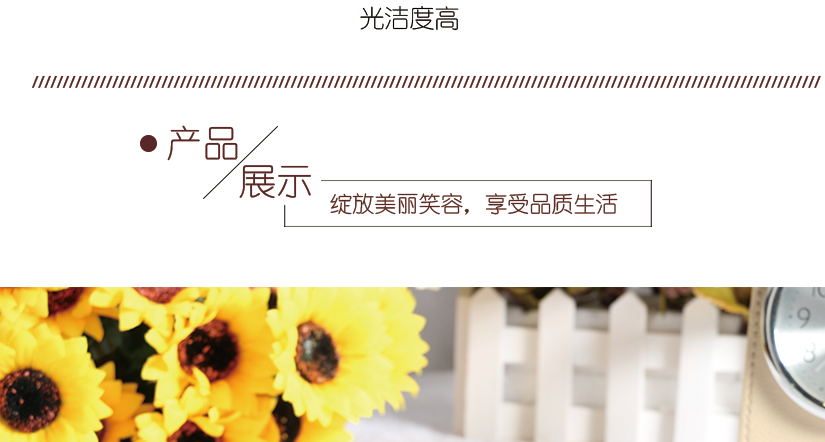 產品實拍展示