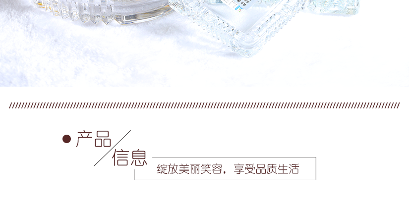 產(chǎn)品信息說(shuō)明