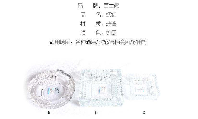 適用于各種酒店賓館家用等