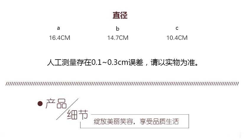 產(chǎn)品尺寸規(guī)格測(cè)量說(shuō)明
