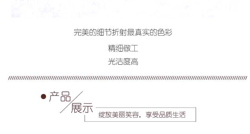 紋路設(shè)計(jì)，有效防滑