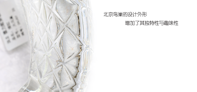北京鳥巢的設計外形，讓其變得獨一無二，更具有趣味性
