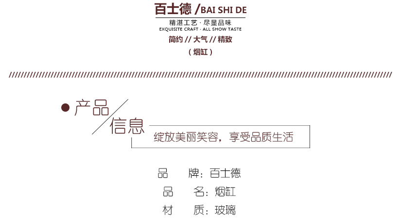 做工細膩，邊緣光滑，質地上乘