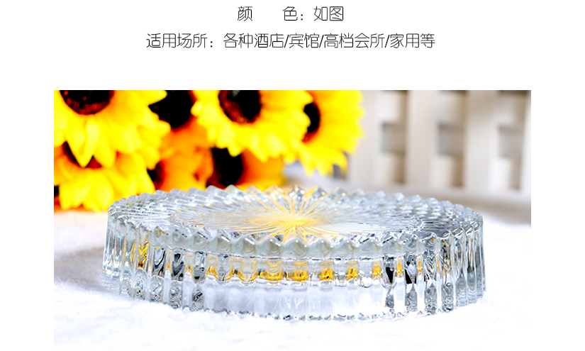 手感潤滑，透明折光性好