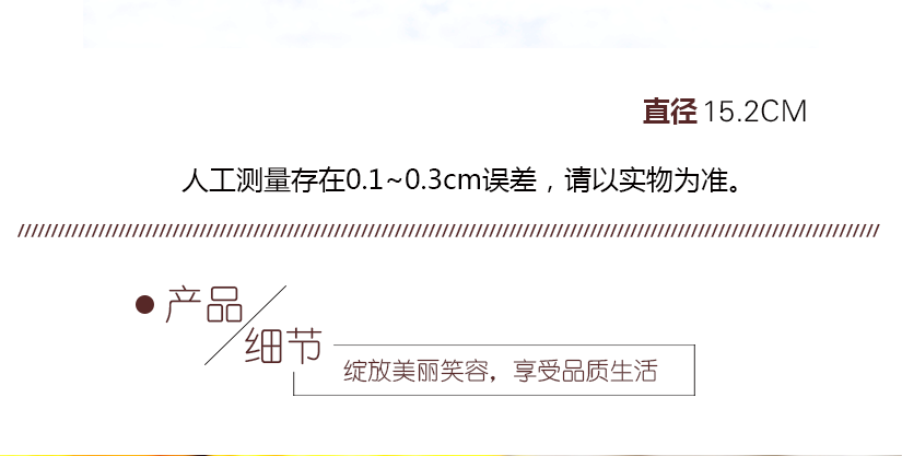 煙缸直徑尺寸展示