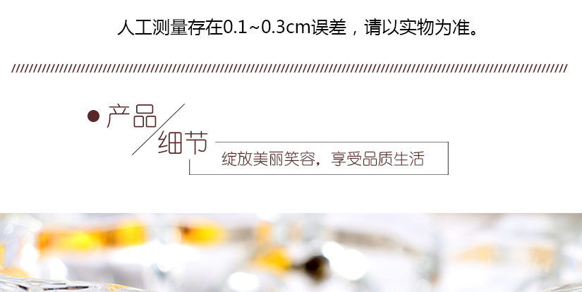 尺寸規格說明