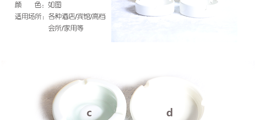 煙缸尺寸