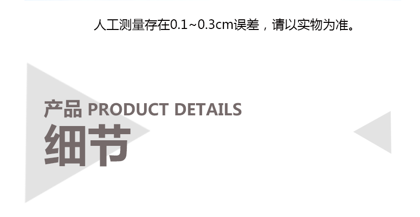 產品細節