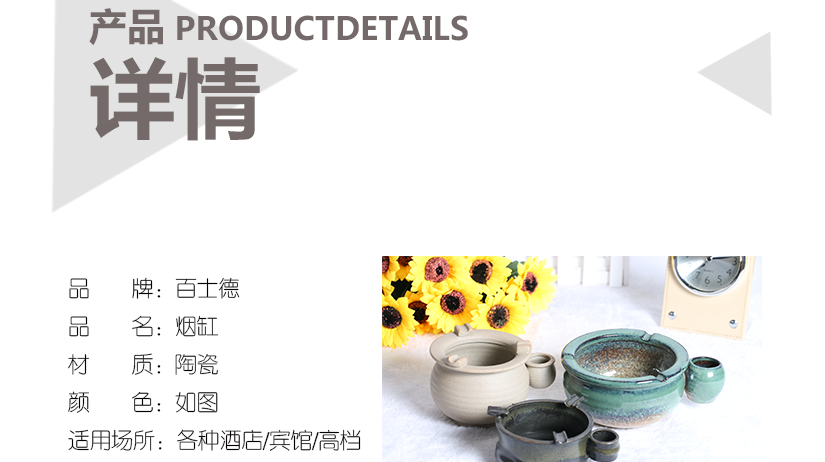 產(chǎn)品詳情