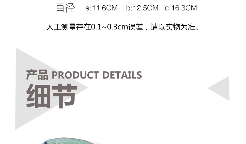 尺寸測量，可能存在誤差
