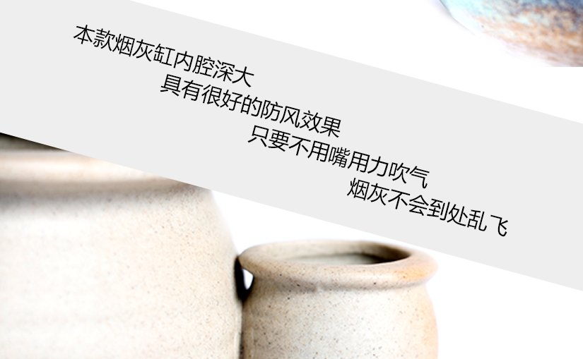 煙缸內(nèi)腔深，防風(fēng)性能好，煙灰不會隨處散落