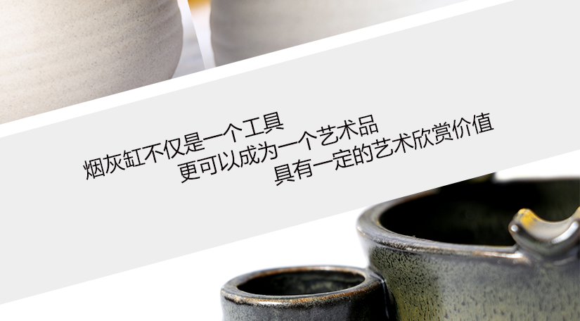 煙缸具有欣賞價值
