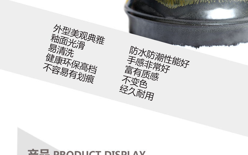 外觀典雅精致，防水防潮性強(qiáng)，經(jīng)久耐用，不褪色