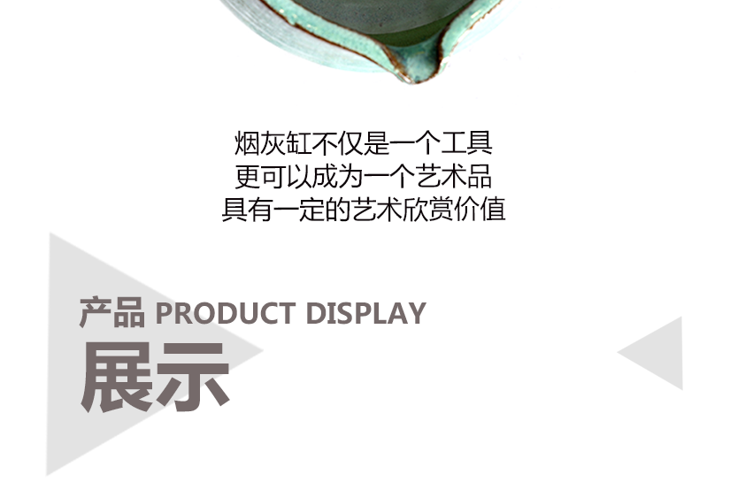 產(chǎn)品展示