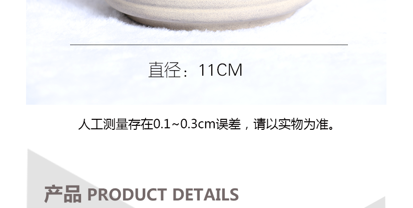 人工測(cè)量，可能存在誤差