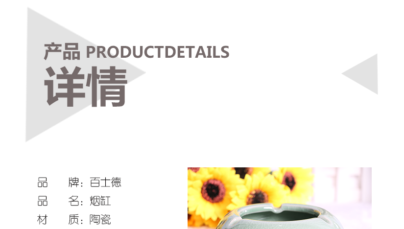 產(chǎn)品詳情