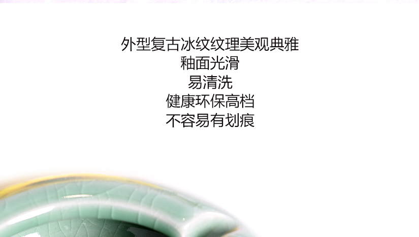 創(chuàng)意冰裂設(shè)計(jì)，復(fù)古典雅