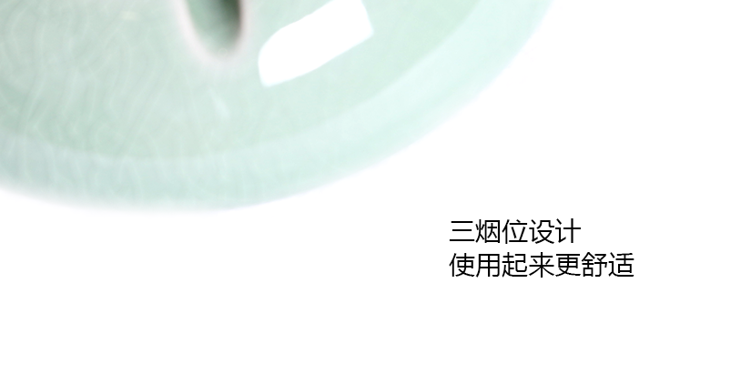三個(gè)煙位，使用起來更方便