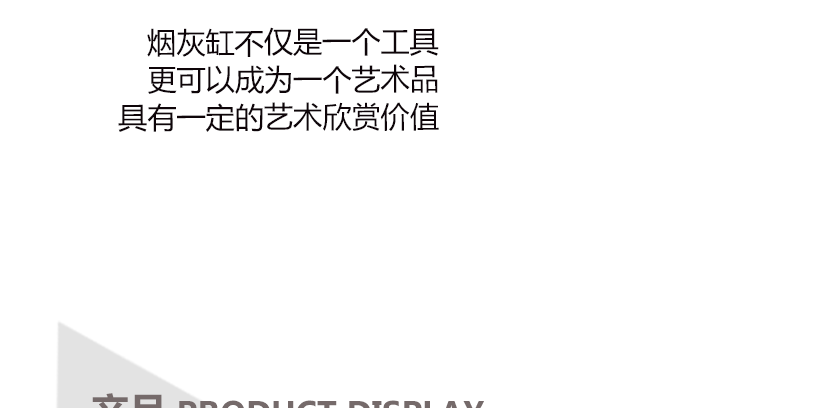 既可裝飾又可使用