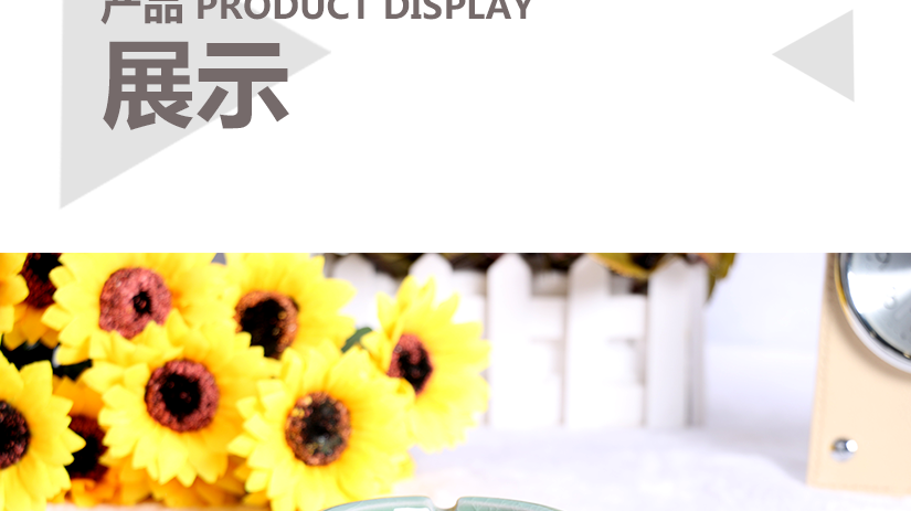 產(chǎn)品展示